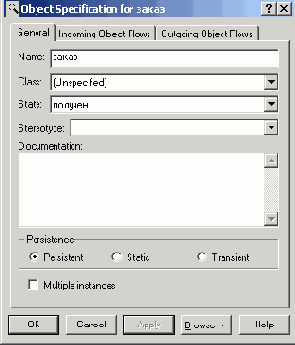 ���������� ��������� ������������ � ��������� � ������� ��������