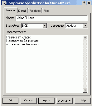 ���������� ���������� �� ��������� ����������� � �������������� ��� �������
