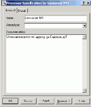 ���������� ���� �� ��������� ������������� � �������������� ��� �������