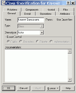 ���������� ������ �� ��������� ��������� ������������� � �������������� ��� �������