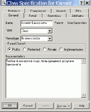���������� ������ �� ��������� ��������� ������������� � �������������� ��� �������