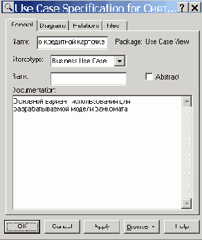���������� � �������������� �������� �������������