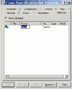 ���������� � �������������� ��������� �������