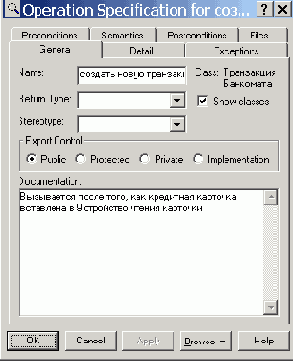 ���������� � �������������� �������� �������