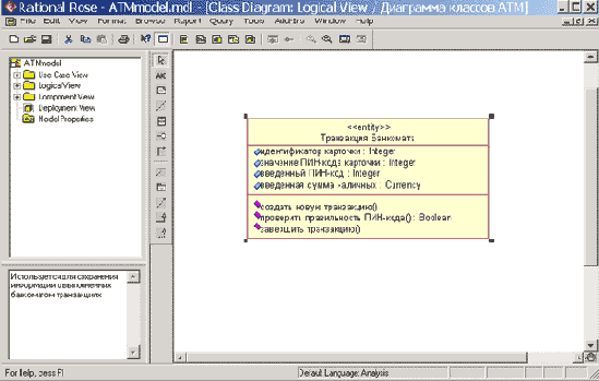������������ ��������� � �������� ��� ������ ���������� ���������