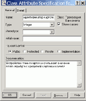 ���������� � �������������� ��������� �������