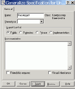 ���������� ��������� ��������� �� ��������� ������� � �������������� �� �������