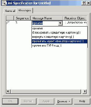���������� ��������� � �������������� ��� �������
