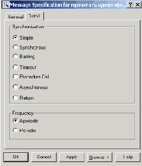 ���������� ��������� � �������������� ��� �������