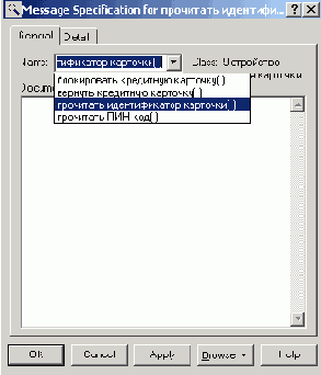 ���������� ��������� �� ��������� ������������������ � �������������� ��� �������