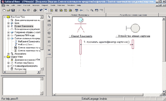 ���������� ��������� �� ��������� ������������������ � �������������� ��� �������