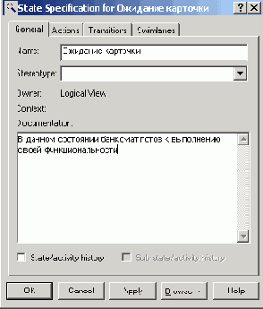 ���������� ��������� �� ��������� ��������� � �������������� ��� �������