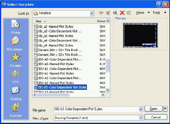 �������� ������ ������� � �������������� �������