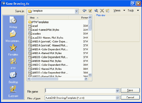 �������� ������ ������� � �������������� �������