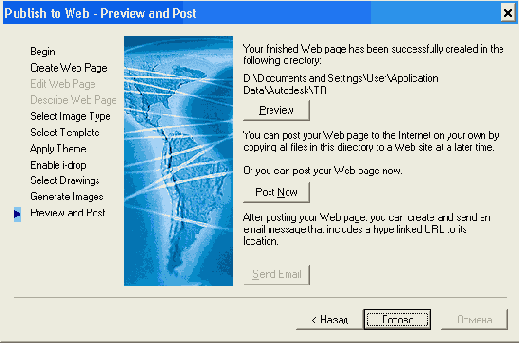 ���������� � ���������