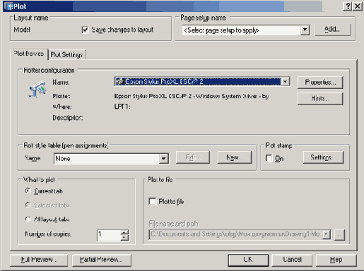 ��������� ������� ����� �������