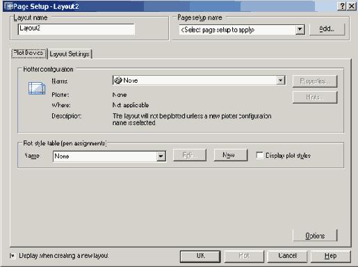 ������ � �������