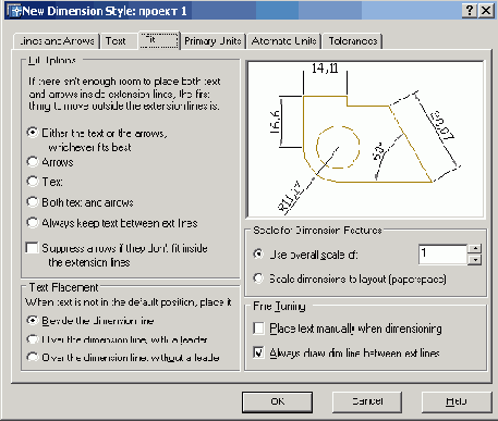 ���������� ���������� �������