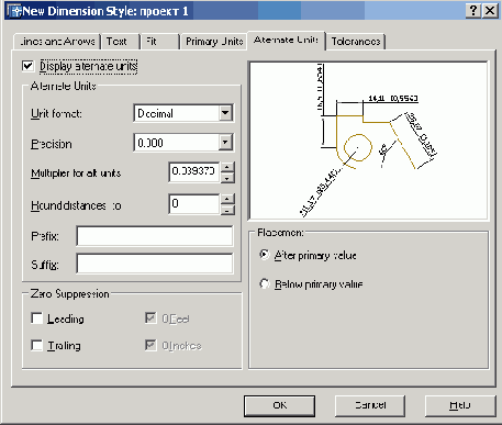 ���������� ���������� �������