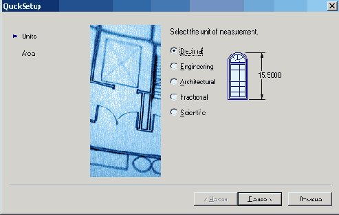 ������ ������� AutoCAD