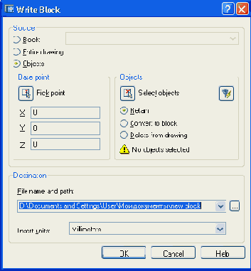 Диалоговое окно Write Block