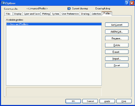 Диалоговое окно Options вкладка Profiles