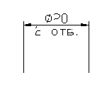 Простановка размеров фаски.