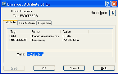���������� ���� Enhanced Attribute Editor ������� Attribute