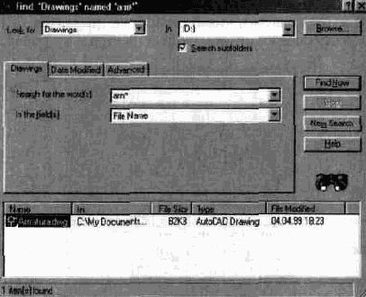 ����� ���������� AutoCAD DesignCenter (ADC)