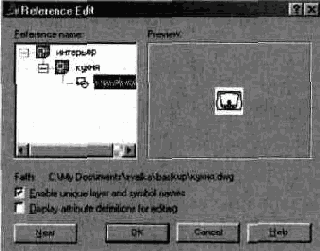 �������������� ������ � ������ ������� ������ �� �����