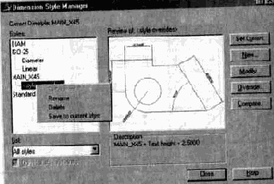 ��������� �������� � �������