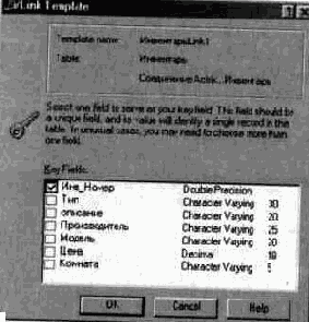 ����� � ������ ������