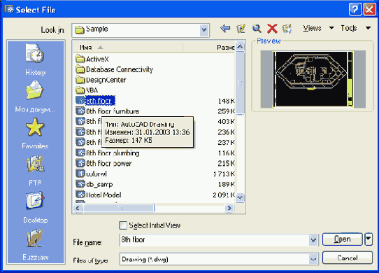 �������� � ������� ��������