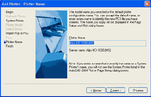 ���������� ��������