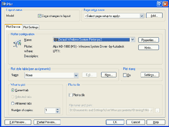 ��������� ������