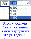 ��������� ������������ ��������� Symbol Editor