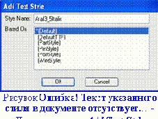 �������� ��� ����������