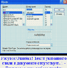 �������� ��� ����������
