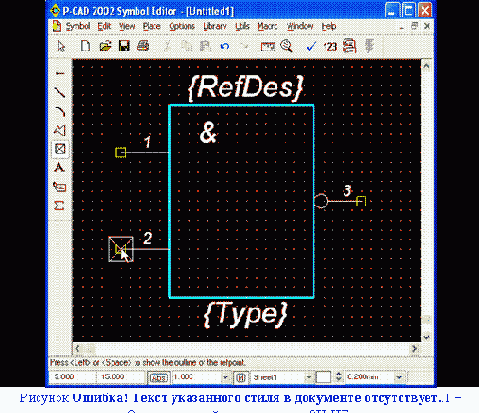 �������� ��� ����������