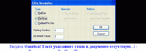 ������� �������� ��� �������� ��-�Ż