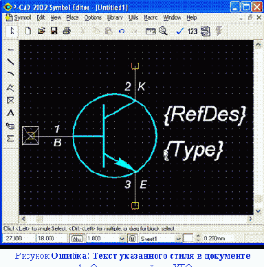 �������� ��� ����������� ���