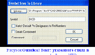 �������� ��� ����� ���