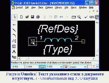 �������� ��� ������� �������������