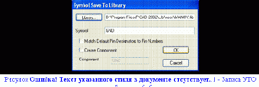 �������� ��� ������� �������