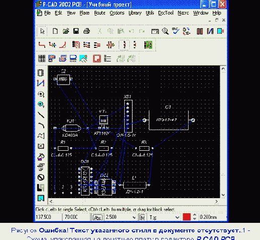 Настройка конфигурации
