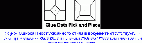 Настройка параметров дисплея