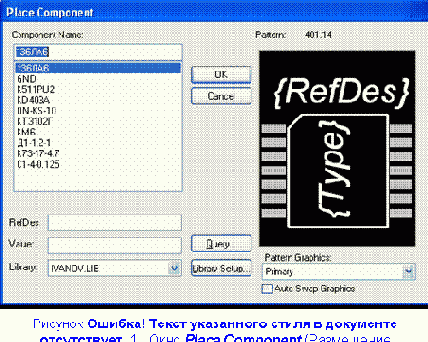Подключение библиотек