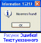 �������� ������������ ����������� � Library Executive