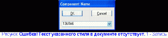 �������� ������������ ����������� � Library Executive