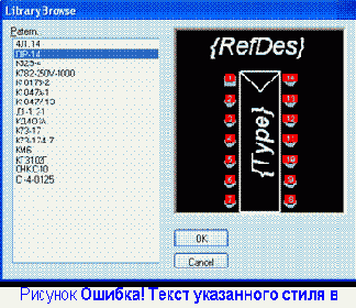 �������� ������������ ����������� � Library Executive